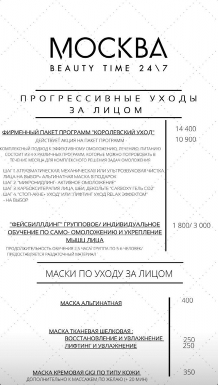 Изображение 9
