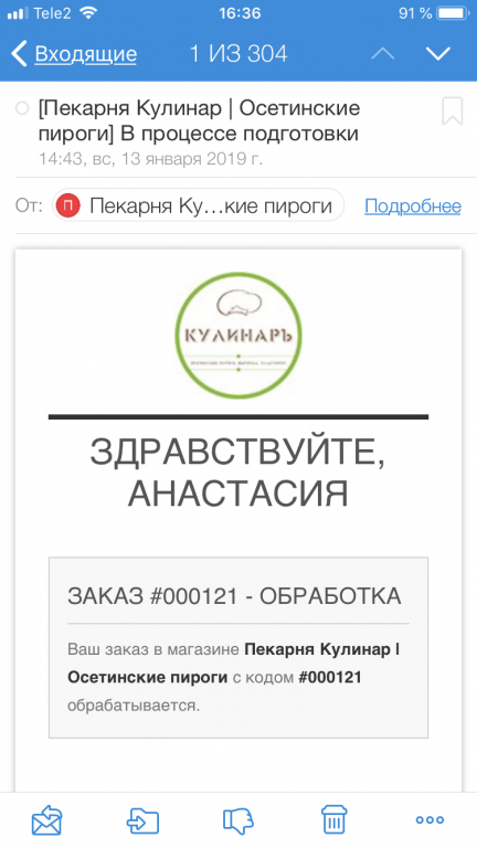 Изображение 0
