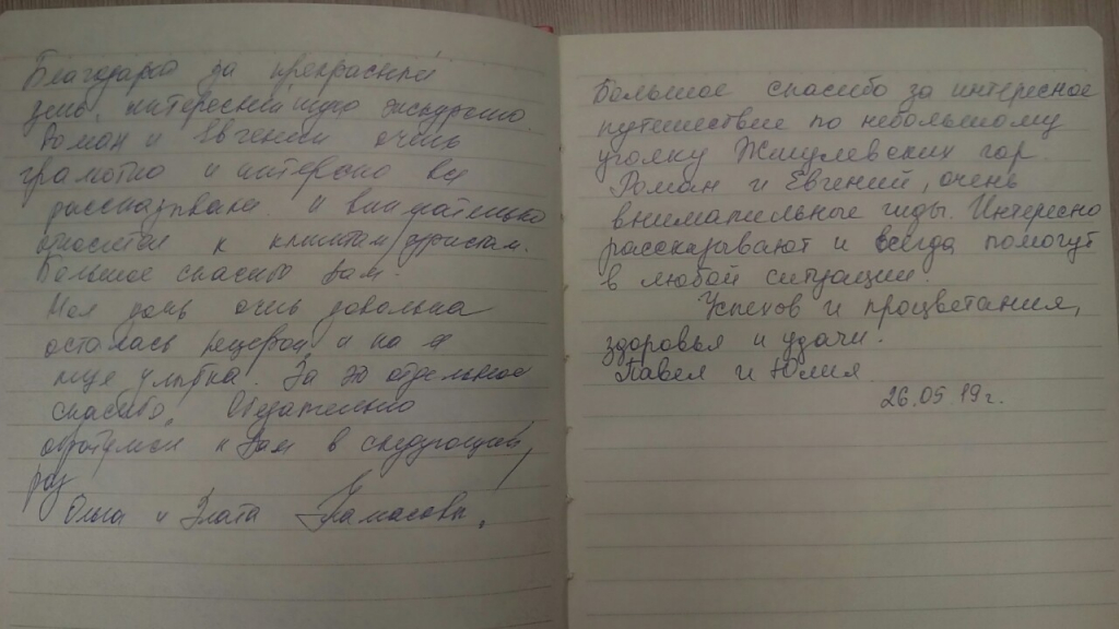 Изображение 5