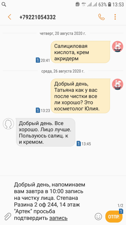 Изображение 0