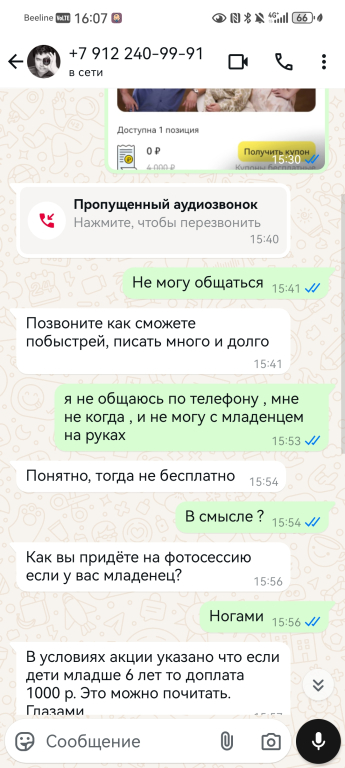 Изображение 0