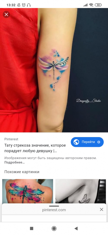 Изображение 0