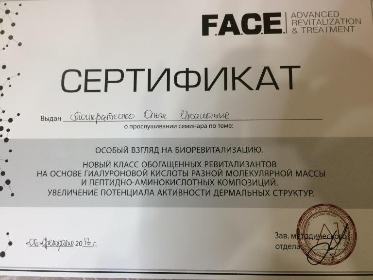 Изображение 0