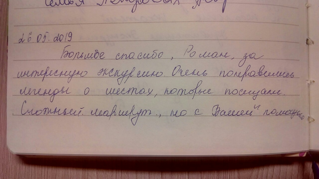 Изображение 2