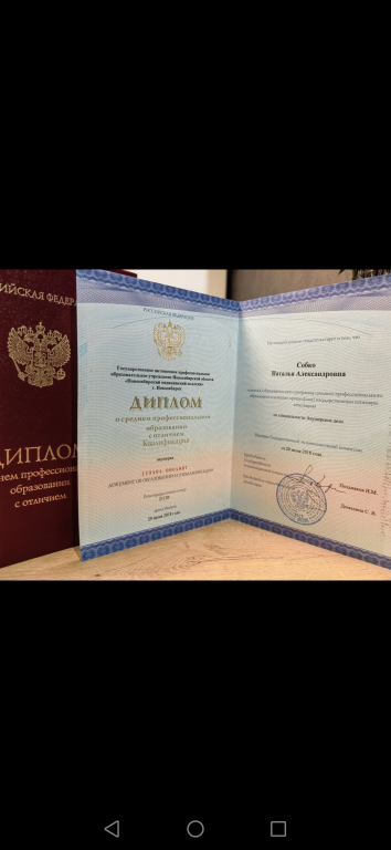 Изображение 0