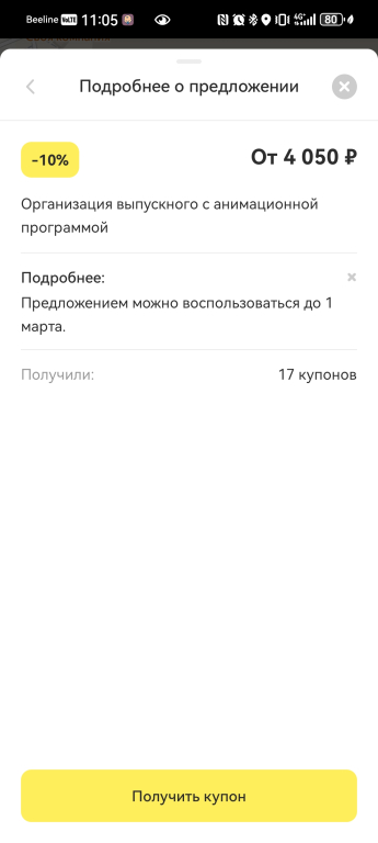 Изображение 0