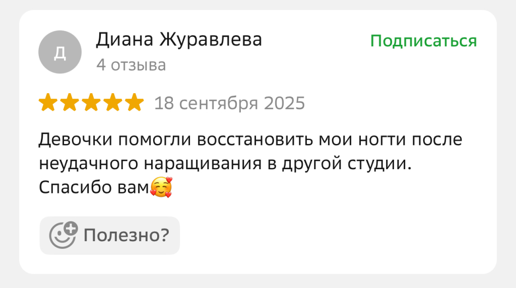 Изображение 9