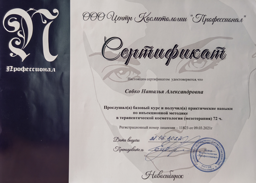 Изображение 2