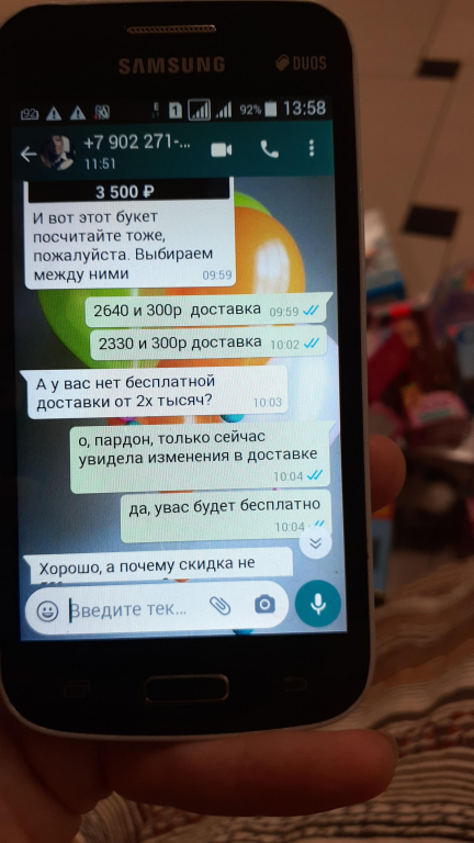 Изображение 4
