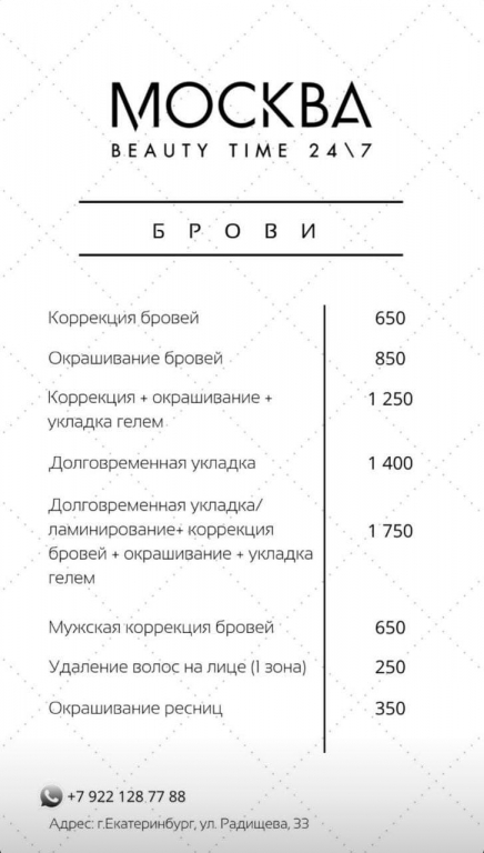 Изображение 9