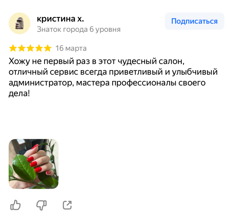Изображение 7