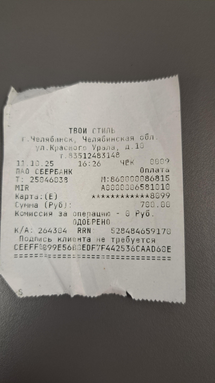 Изображение 1