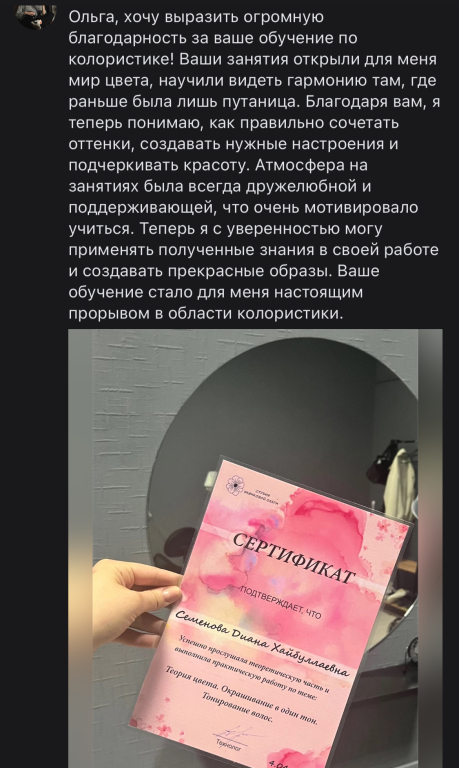 Изображение 0