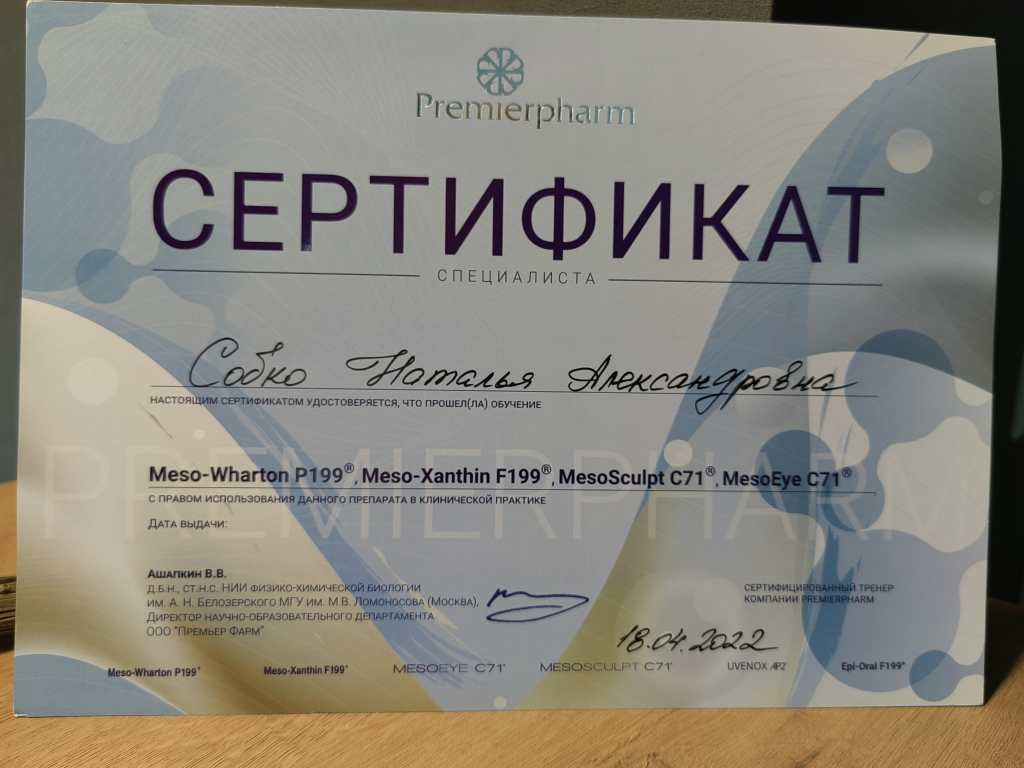 Изображение 6