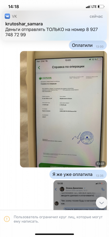 Изображение 0