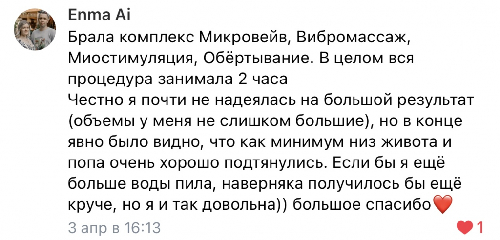 Изображение 8