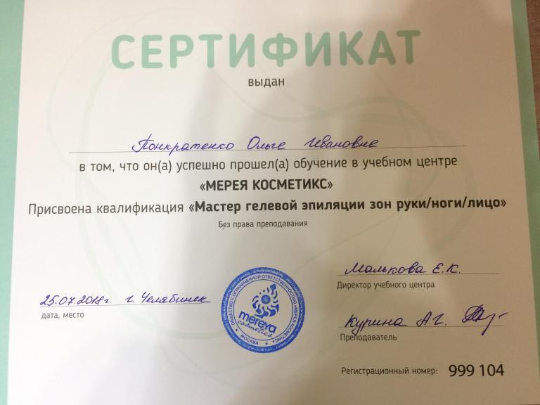 Изображение 1