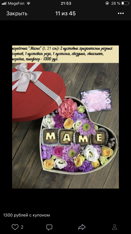 Изображение 0