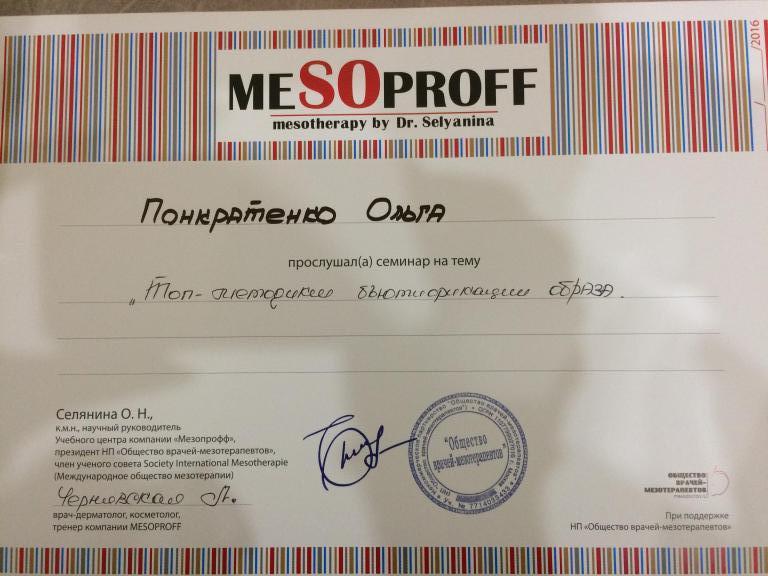 Изображение 3