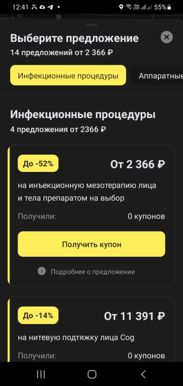 Изображение 0