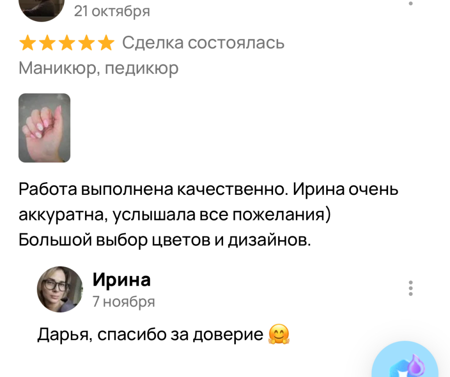 Изображение 0