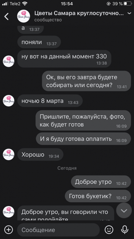 Изображение 2