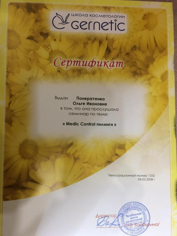Изображение 1