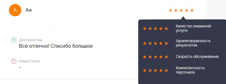 Изображение 5
