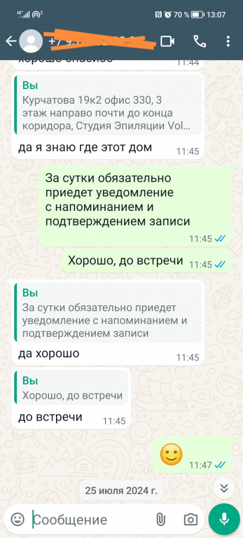 Изображение 0