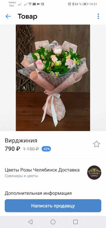 Изображение 0