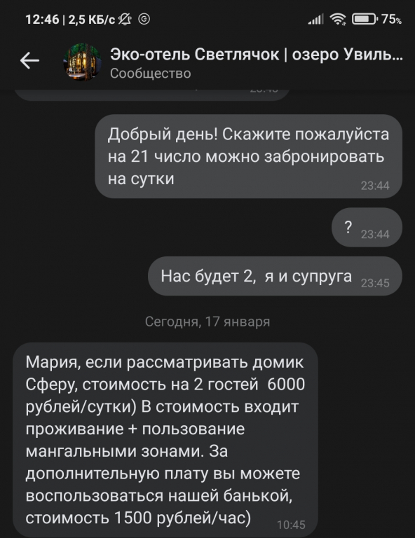 Изображение 0