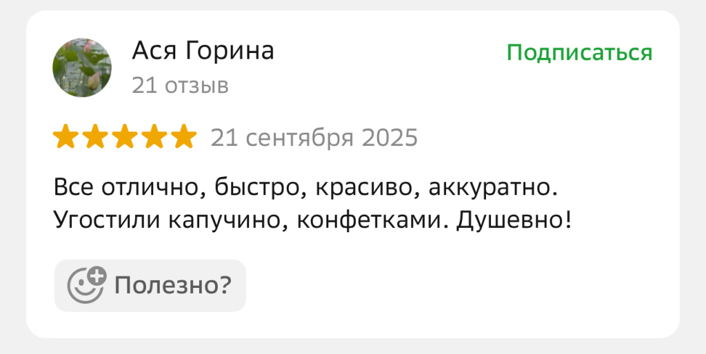Изображение 5