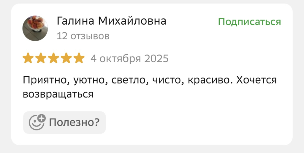 Изображение 15