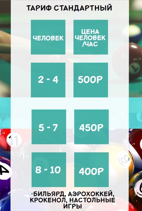 Изображение 0