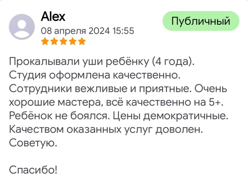 Изображение 3