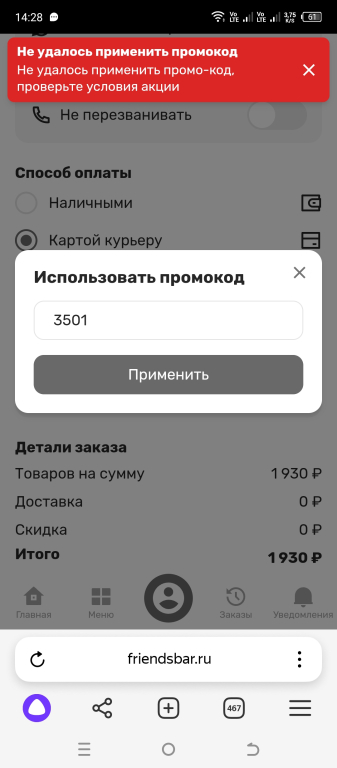 Изображение 0