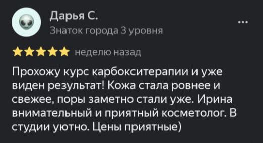 Изображение 8