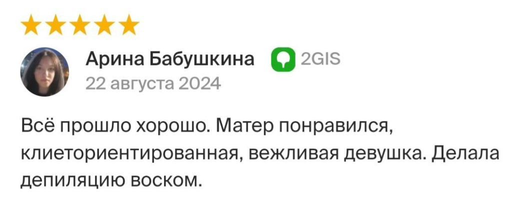 Изображение 2