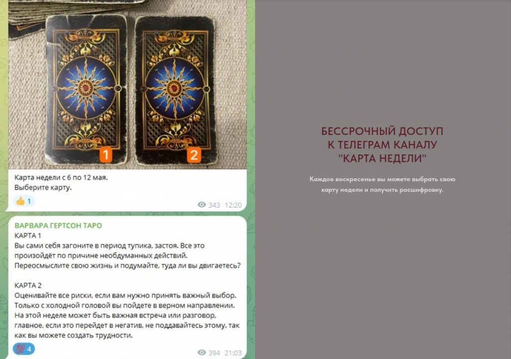 Изображение 7