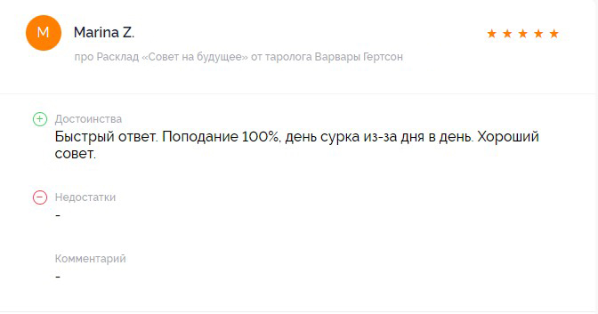 Изображение 5