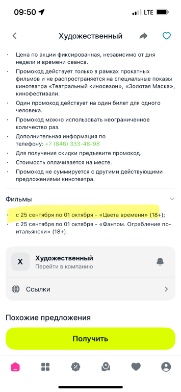 Изображение 0