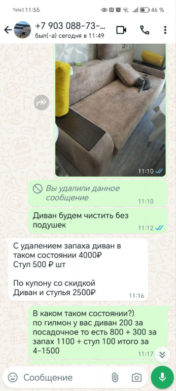 Изображение 2