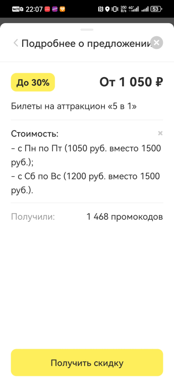 Изображение 0