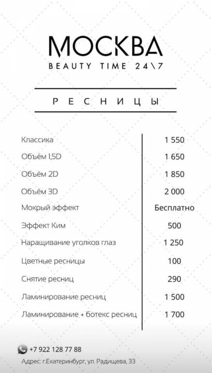 Изображение 7