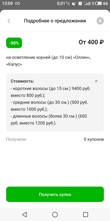 Изображение 0