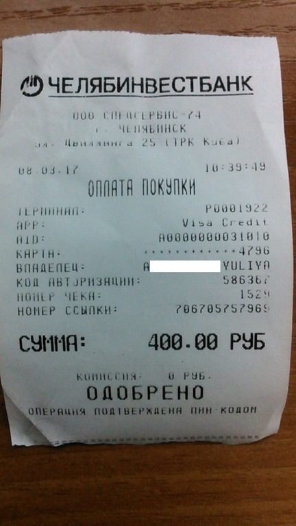 Изображение 0