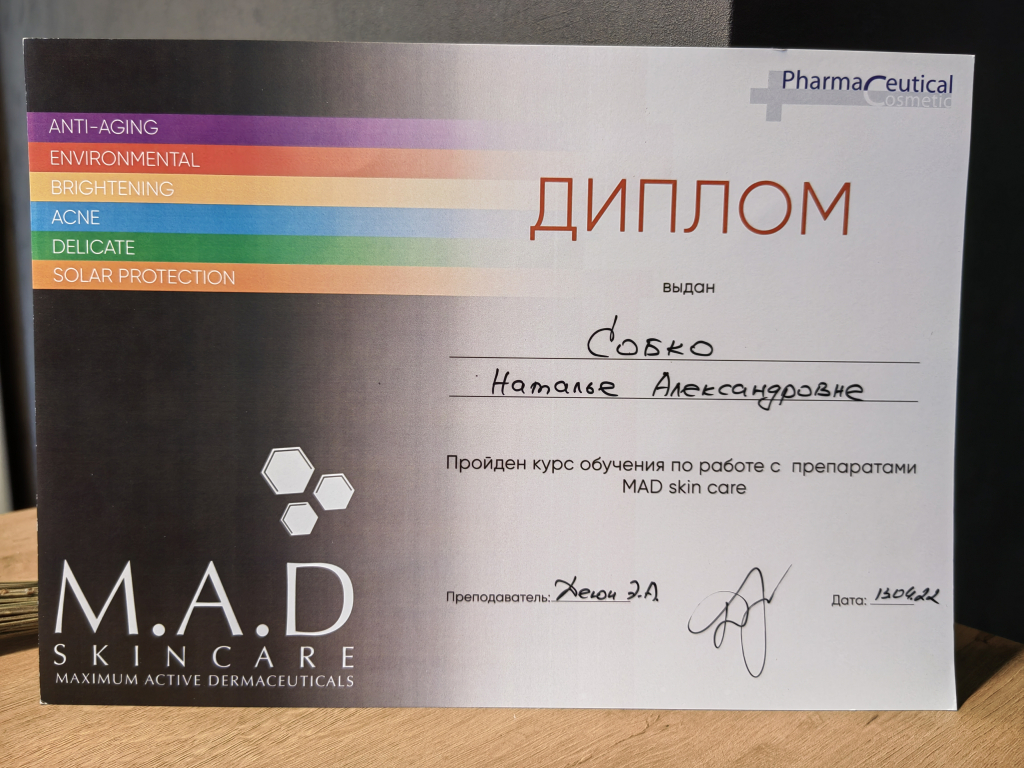Изображение 8