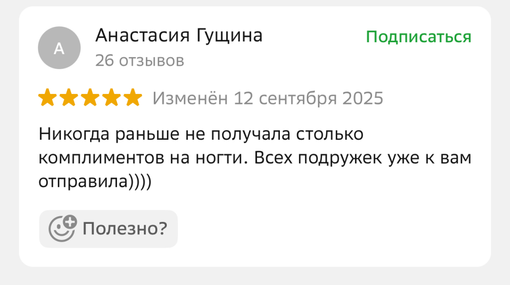 Изображение 10