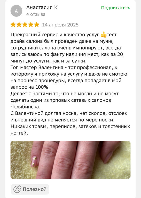 Изображение 13