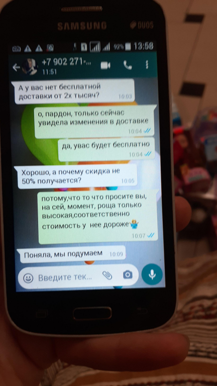 Изображение 2